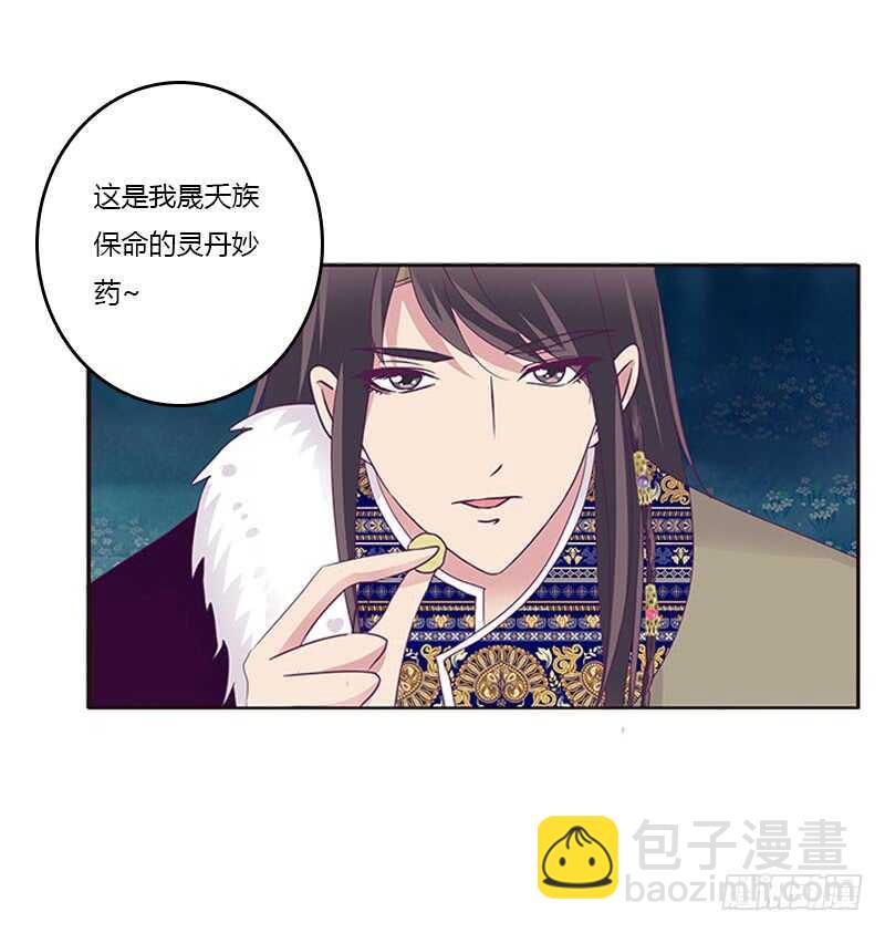 求求你！26
