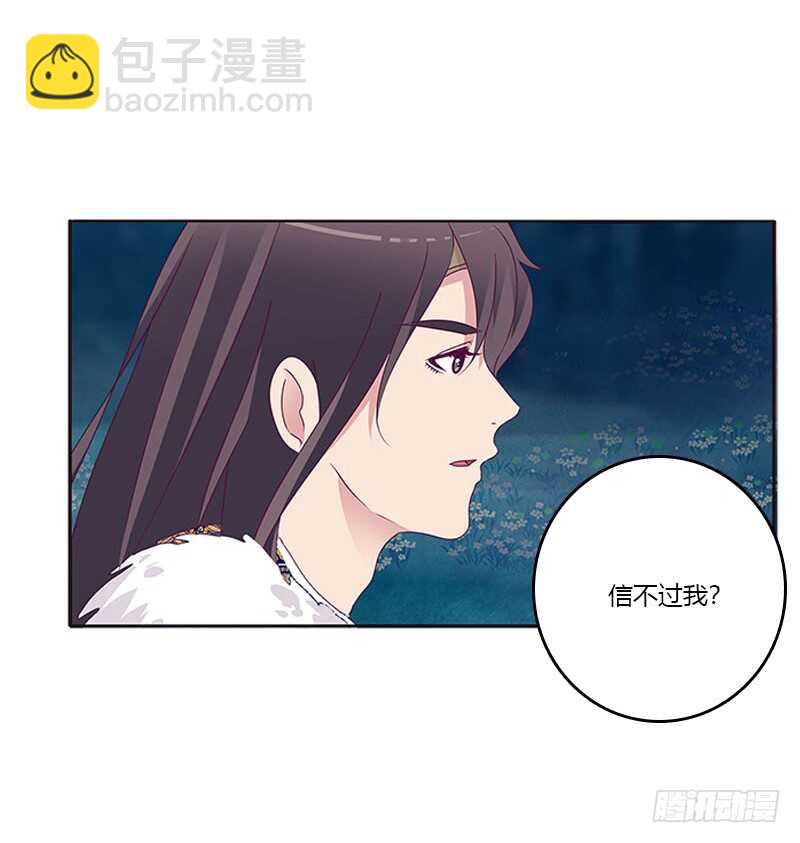 求求你！28