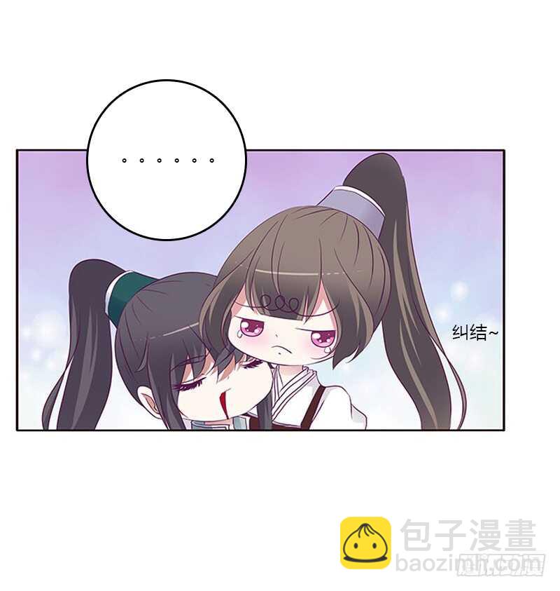 求求你！29