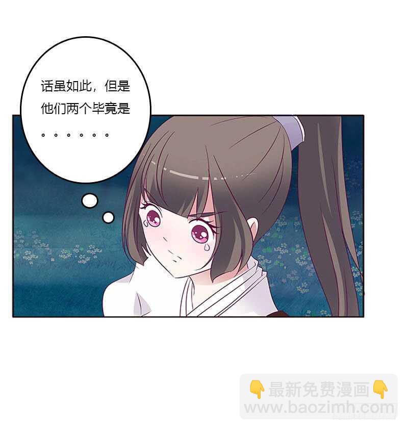求求你！31