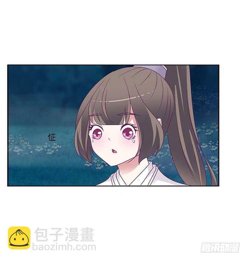 求求你！33