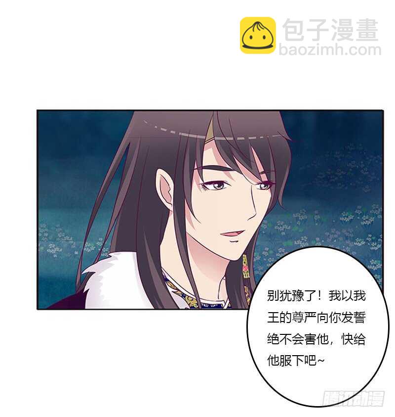 求求你！34
