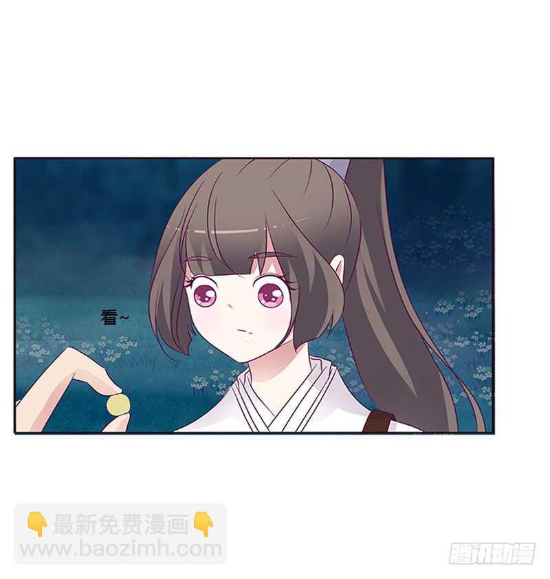 求求你！35