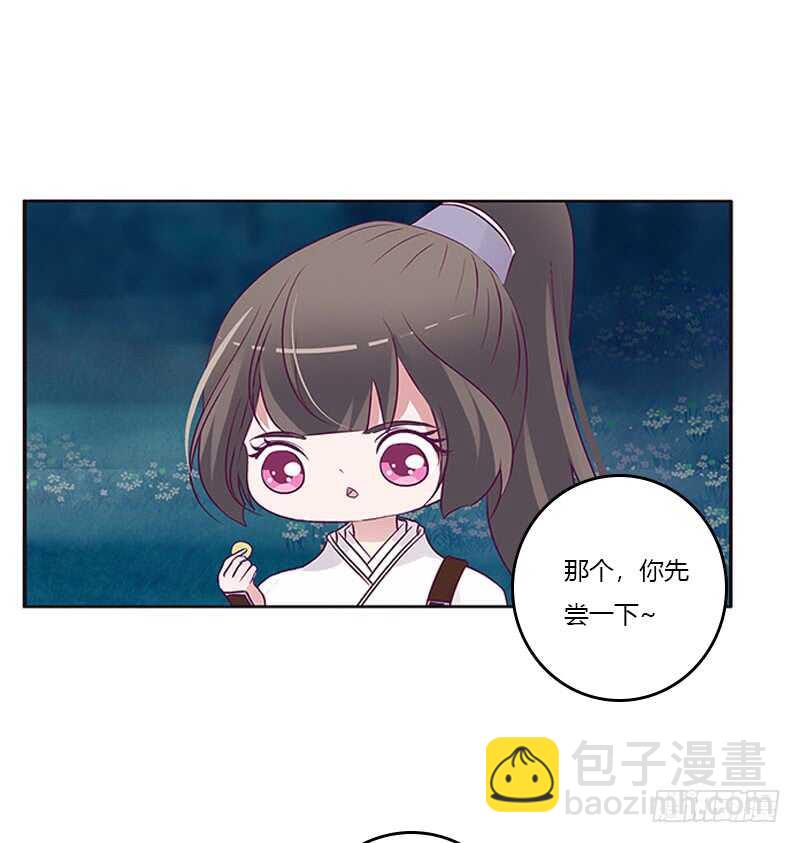 求求你！37