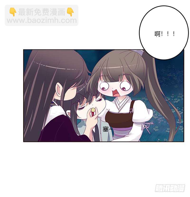 求求你！41