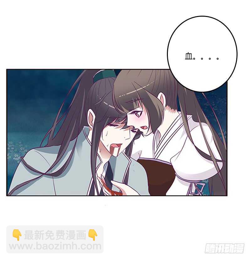 求求你！44