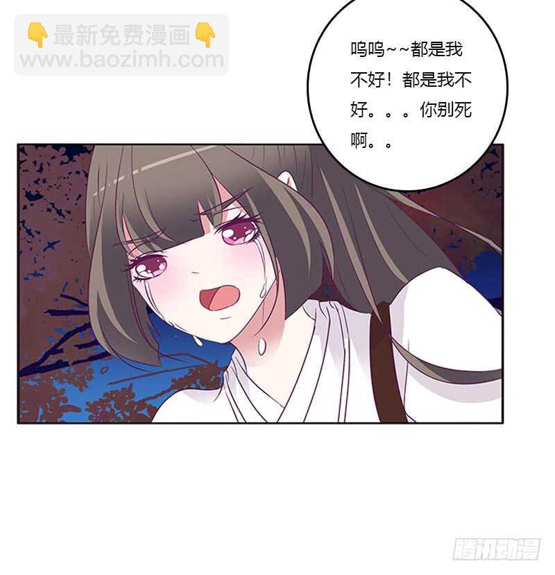 求求你！46