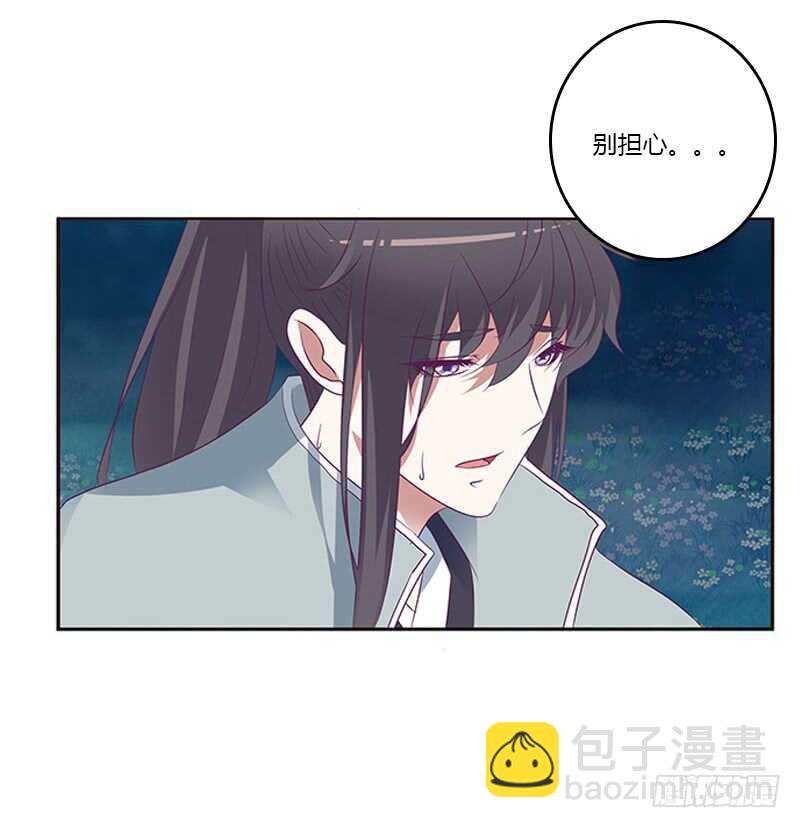 求求你！6