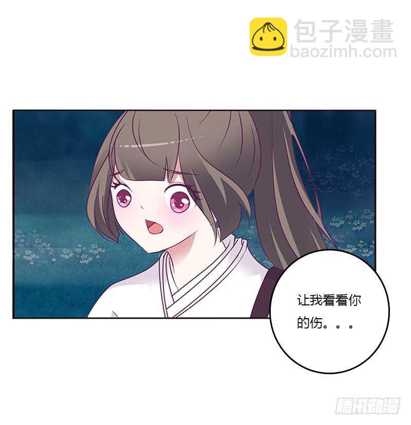 求求你！7