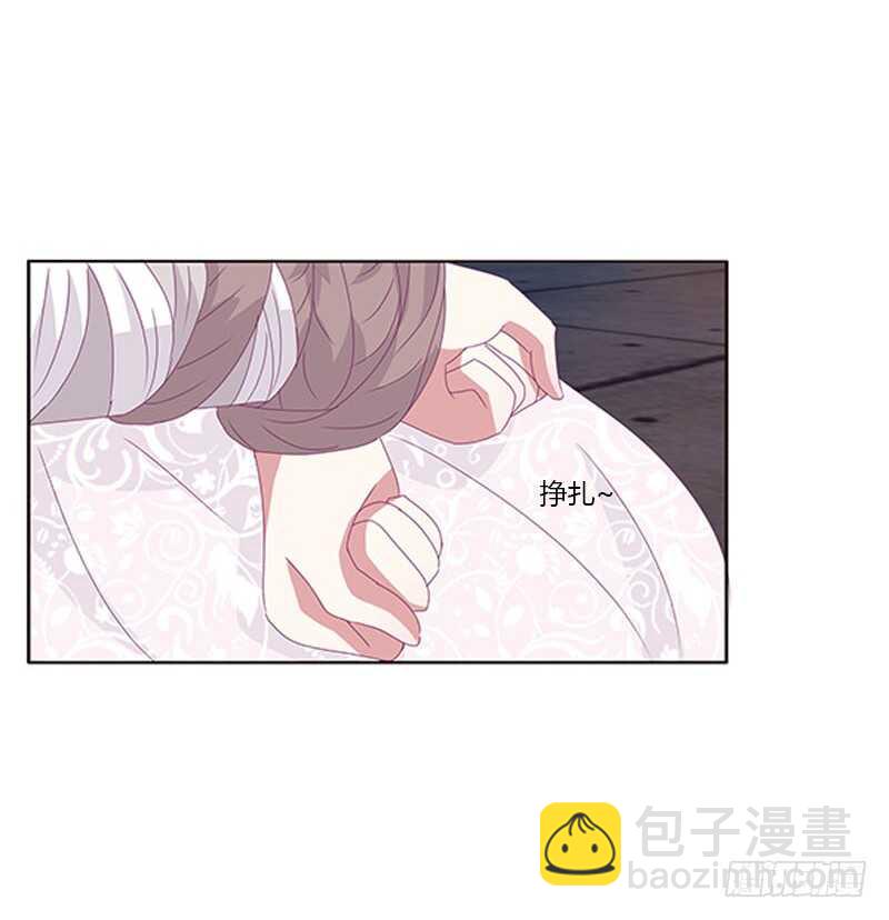 敢碰我一下试试15