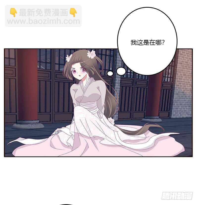 敢碰我一下试试16
