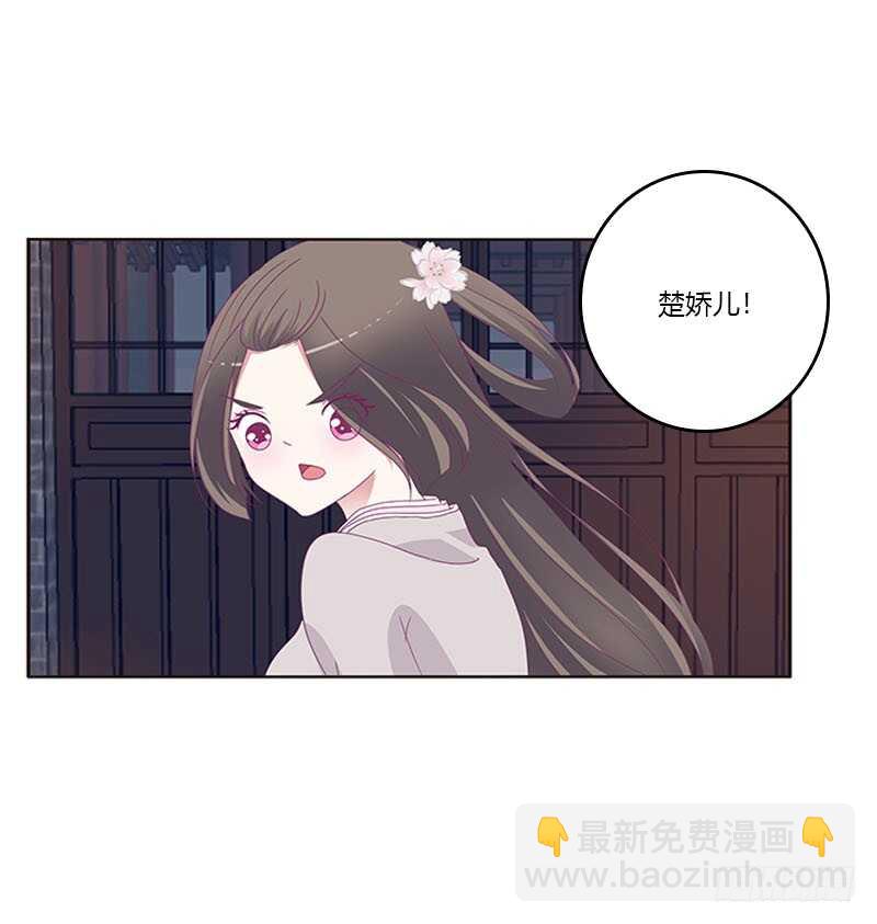 敢碰我一下试试19