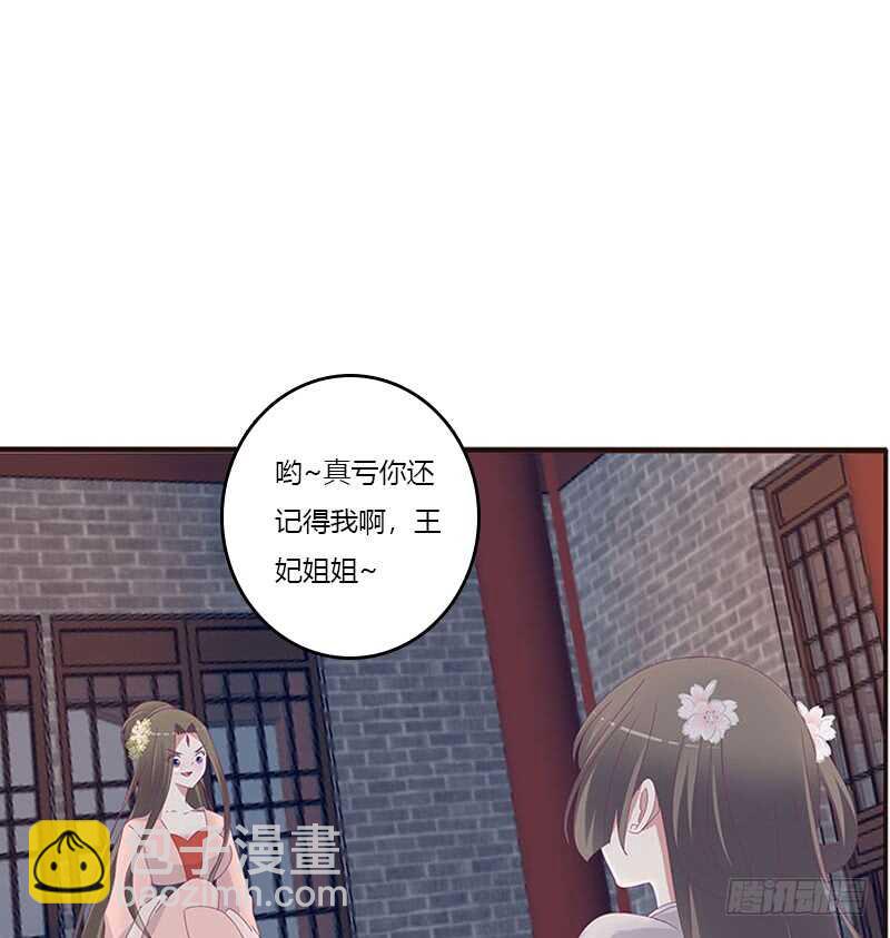 敢碰我一下试试20