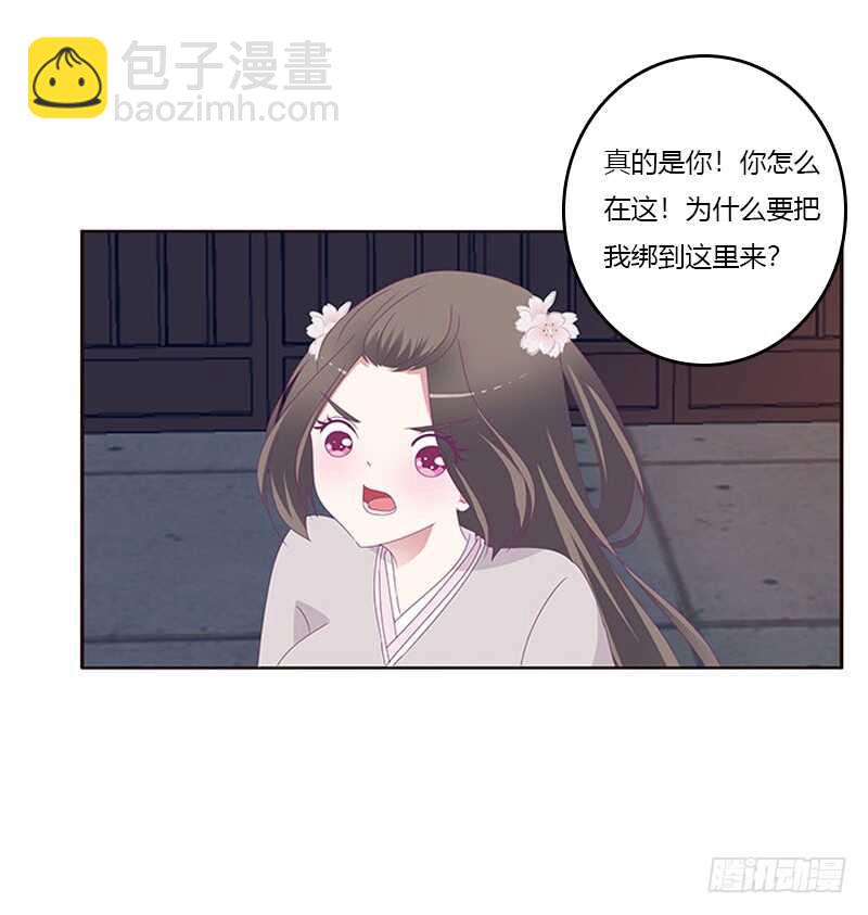 敢碰我一下试试22