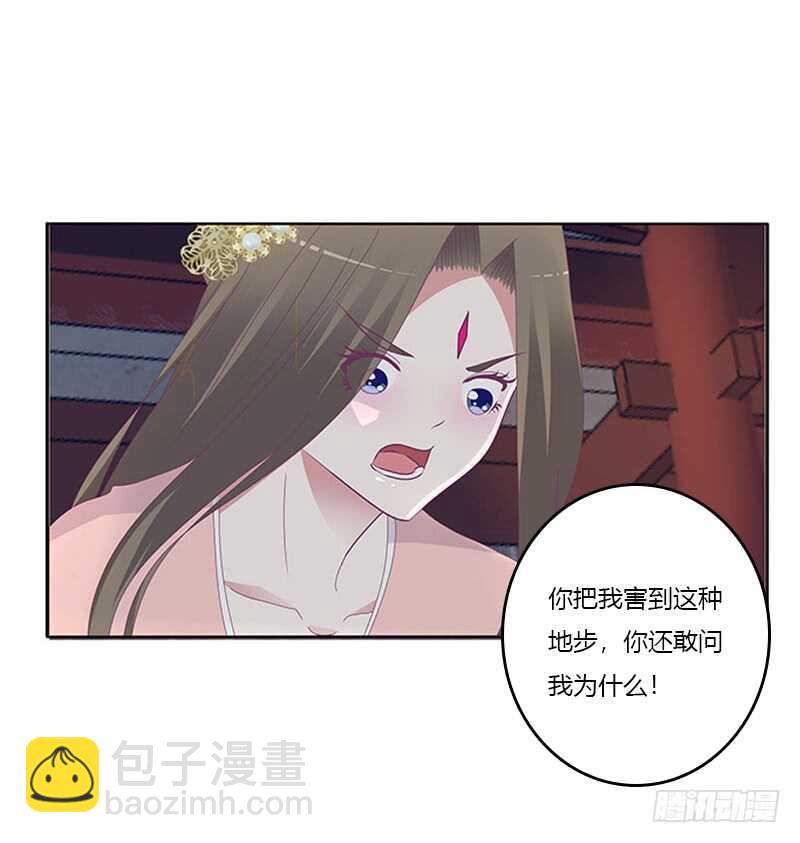 敢碰我一下试试26