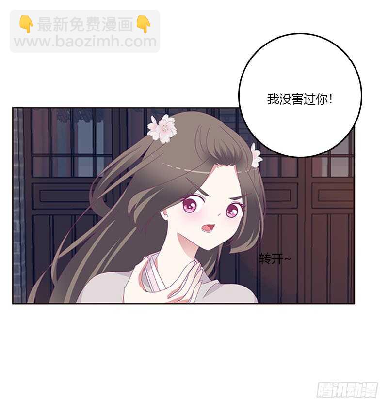 敢碰我一下试试27