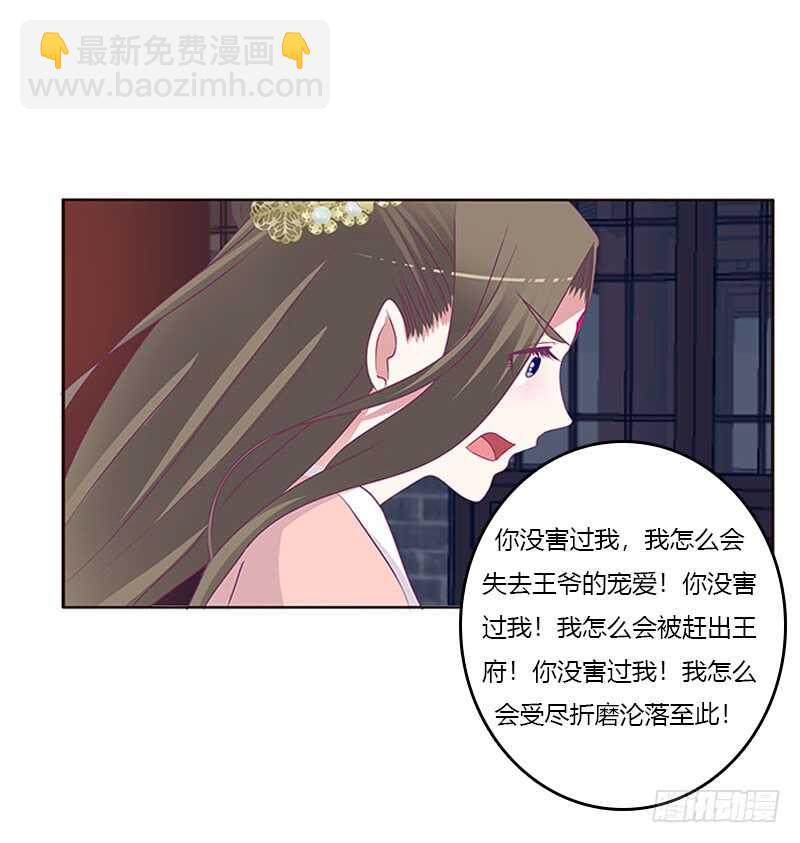 敢碰我一下试试28