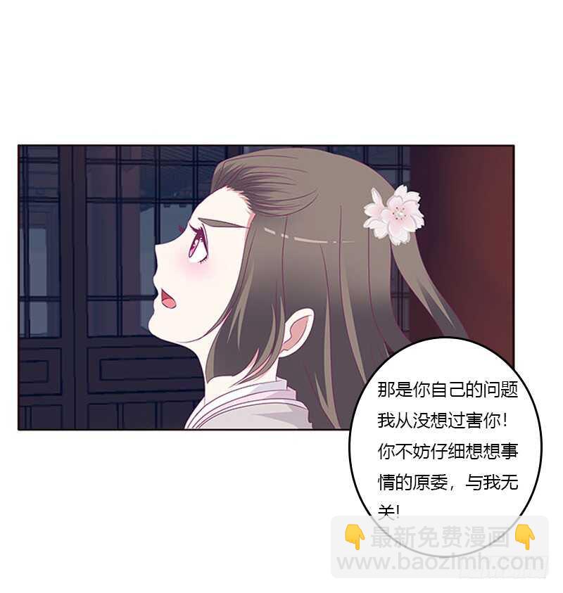 敢碰我一下试试29