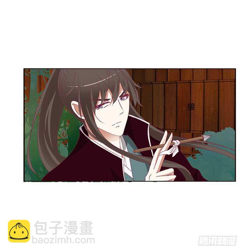 敢碰我一下试试3