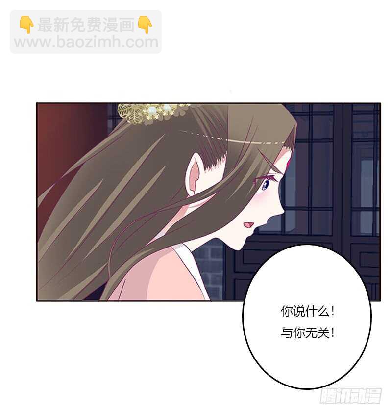 敢碰我一下试试30