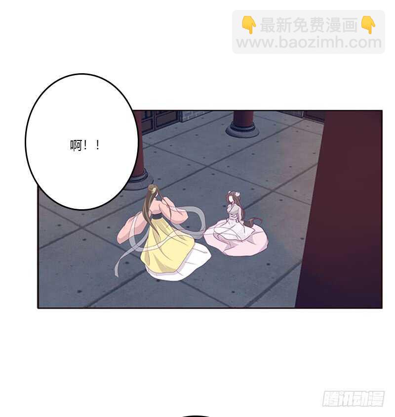 敢碰我一下试试36