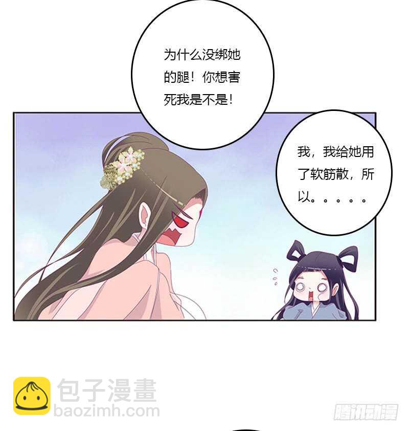 敢碰我一下试试37