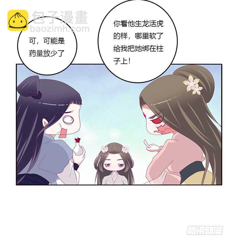 敢碰我一下试试38