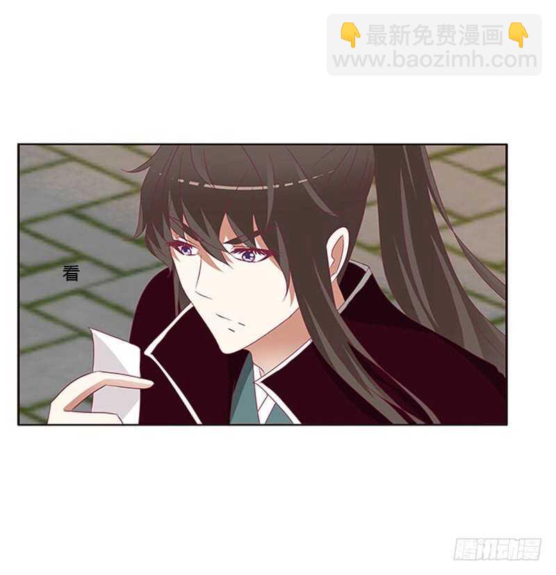 敢碰我一下试试4