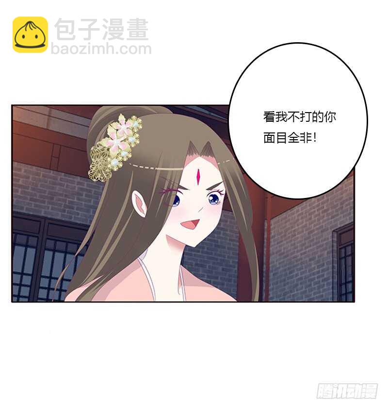 敢碰我一下试试41