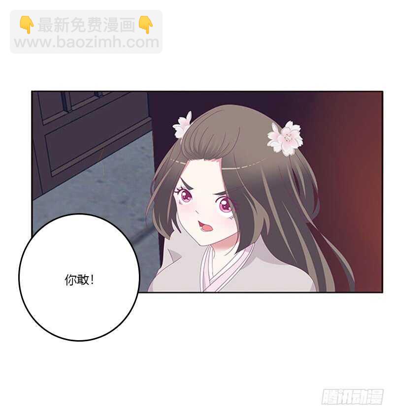 敢碰我一下试试42