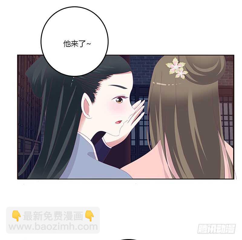 敢碰我一下试试44