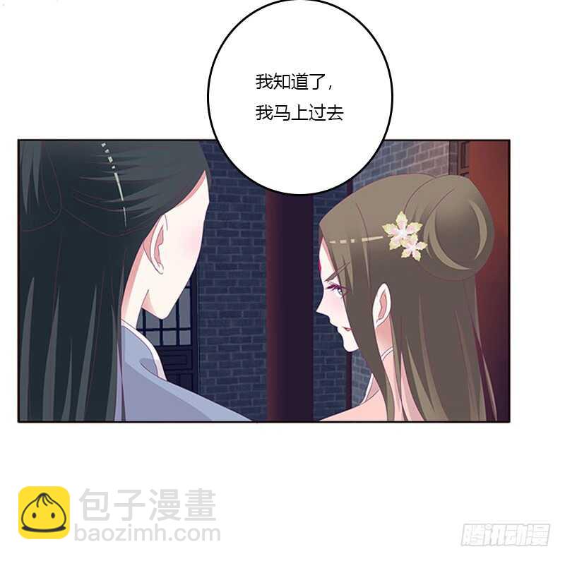 敢碰我一下试试45