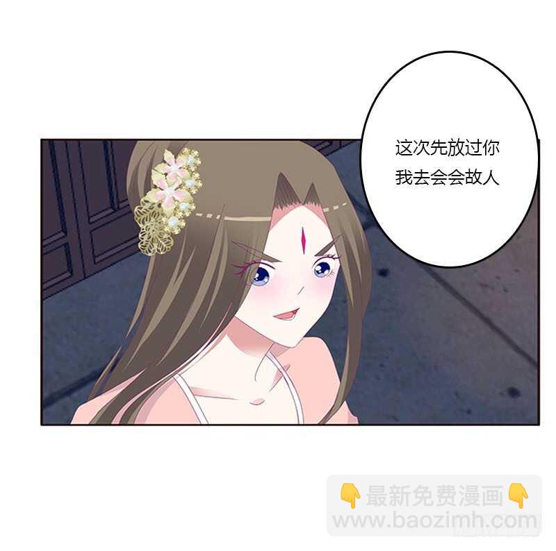 敢碰我一下试试46