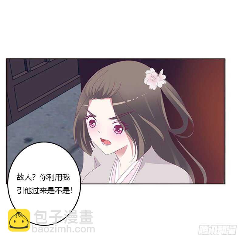 敢碰我一下试试47