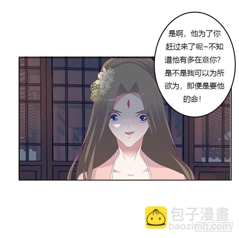 敢碰我一下试试52