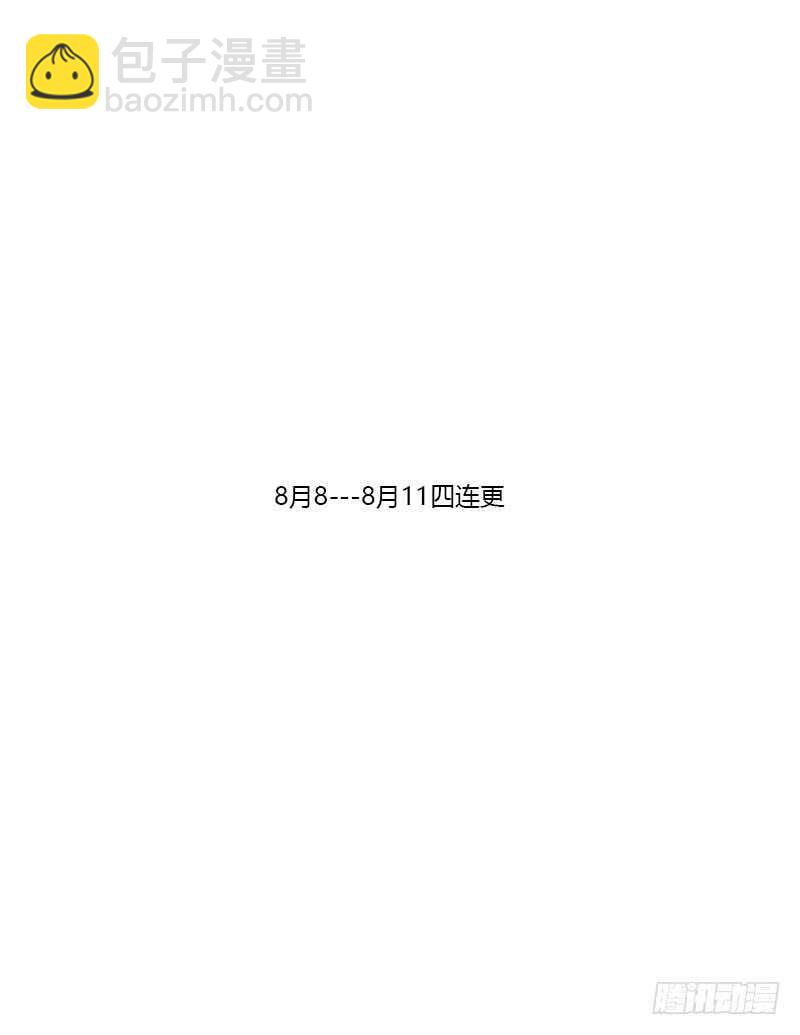 敢碰我一下试试54