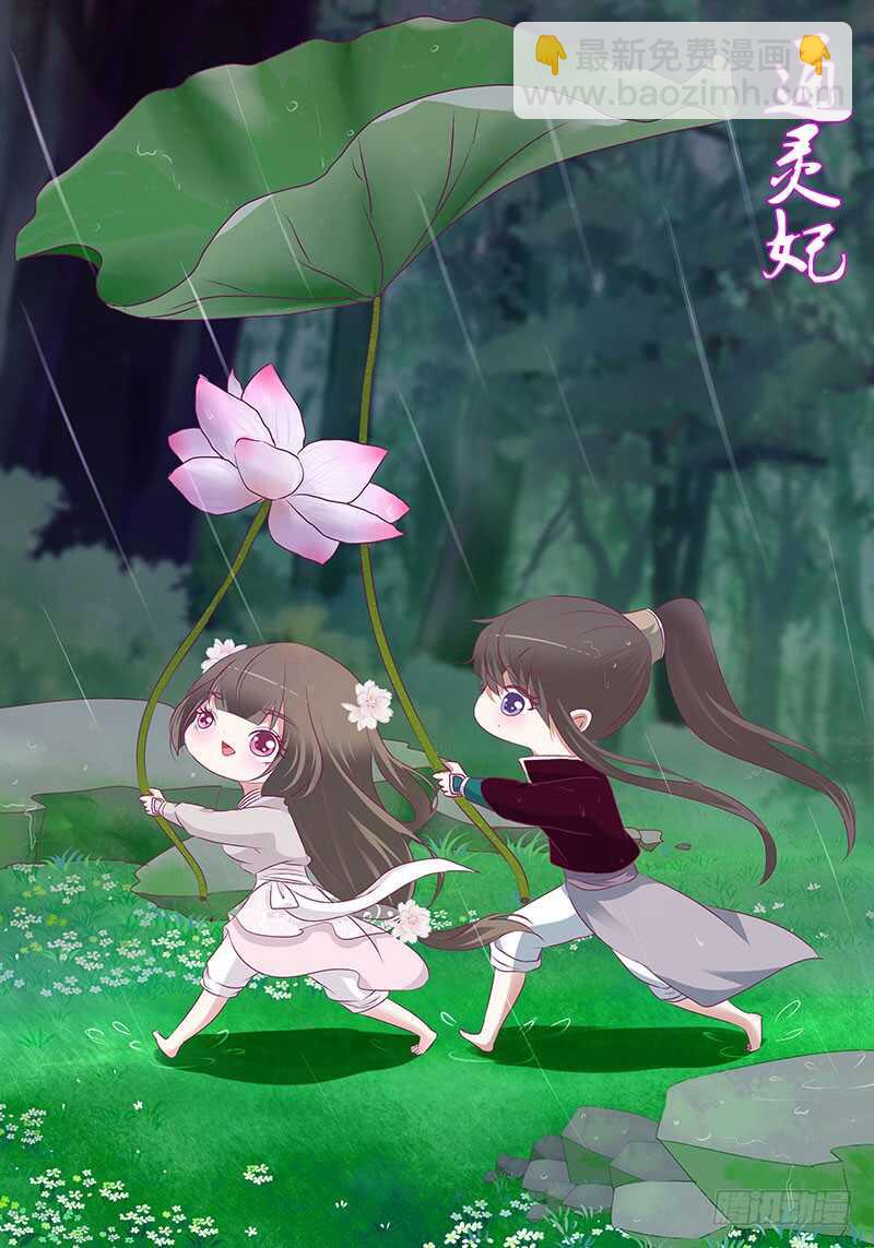 敢碰我一下试试55