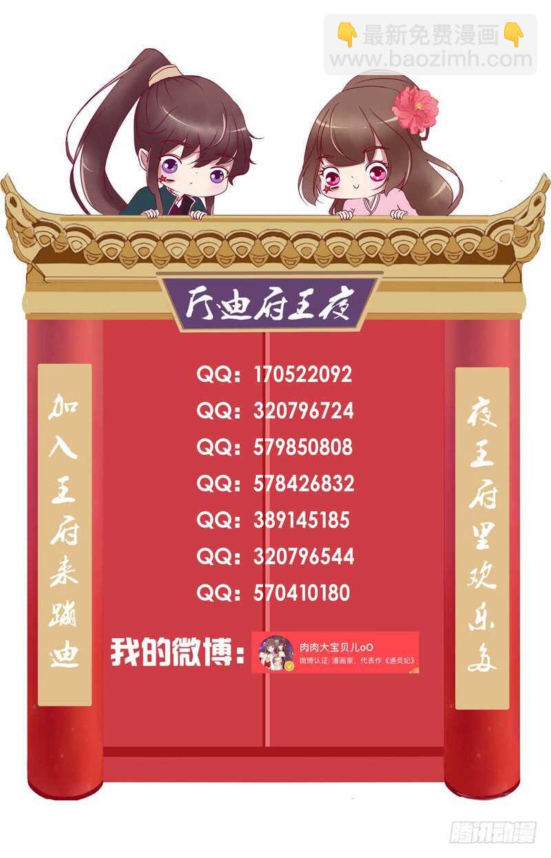敢碰我一下试试57