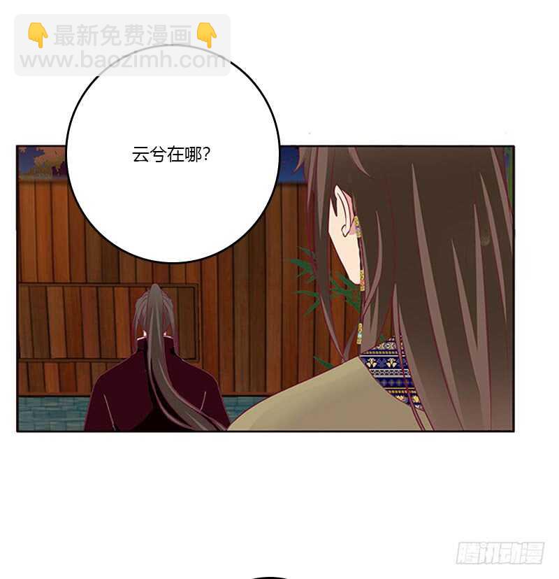 敢碰我一下试试8