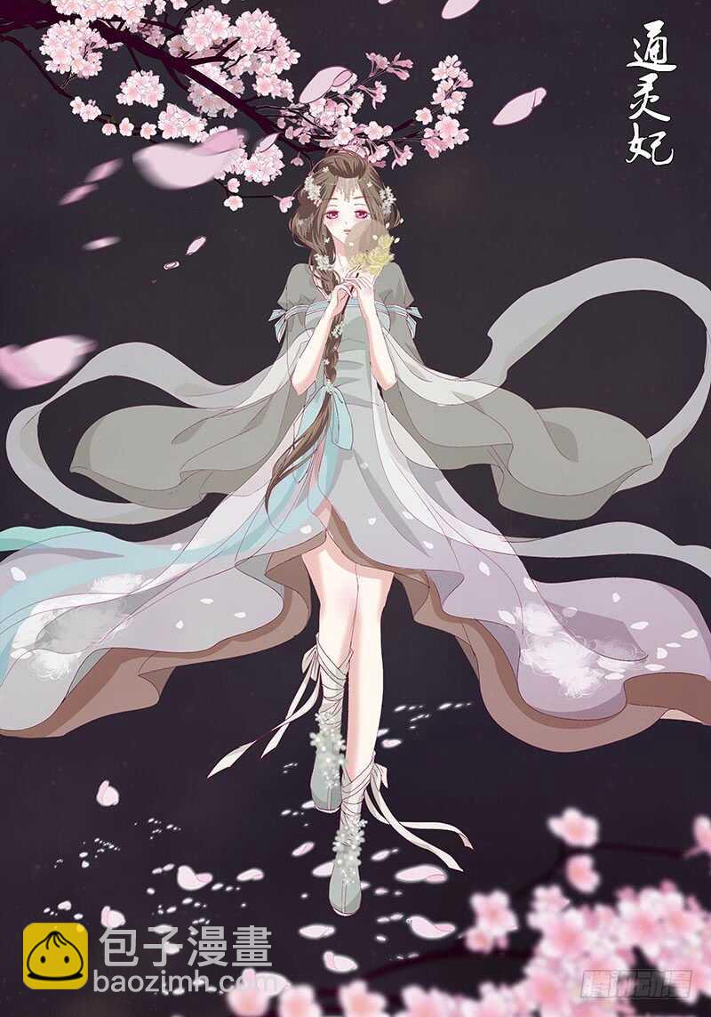 你在摸哪里1