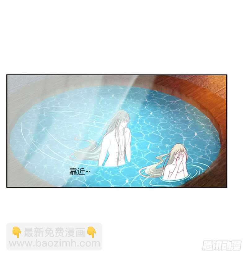 你在摸哪里2
