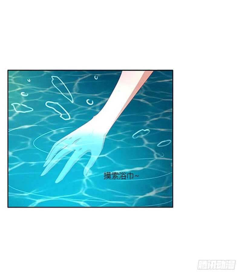 你在摸哪里23