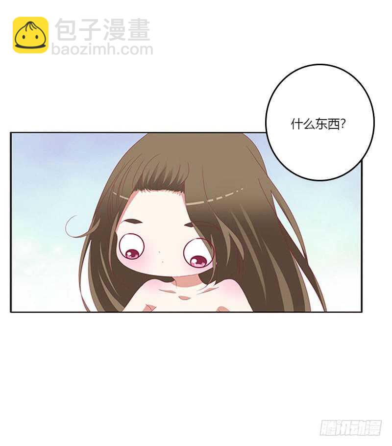 你在摸哪里25
