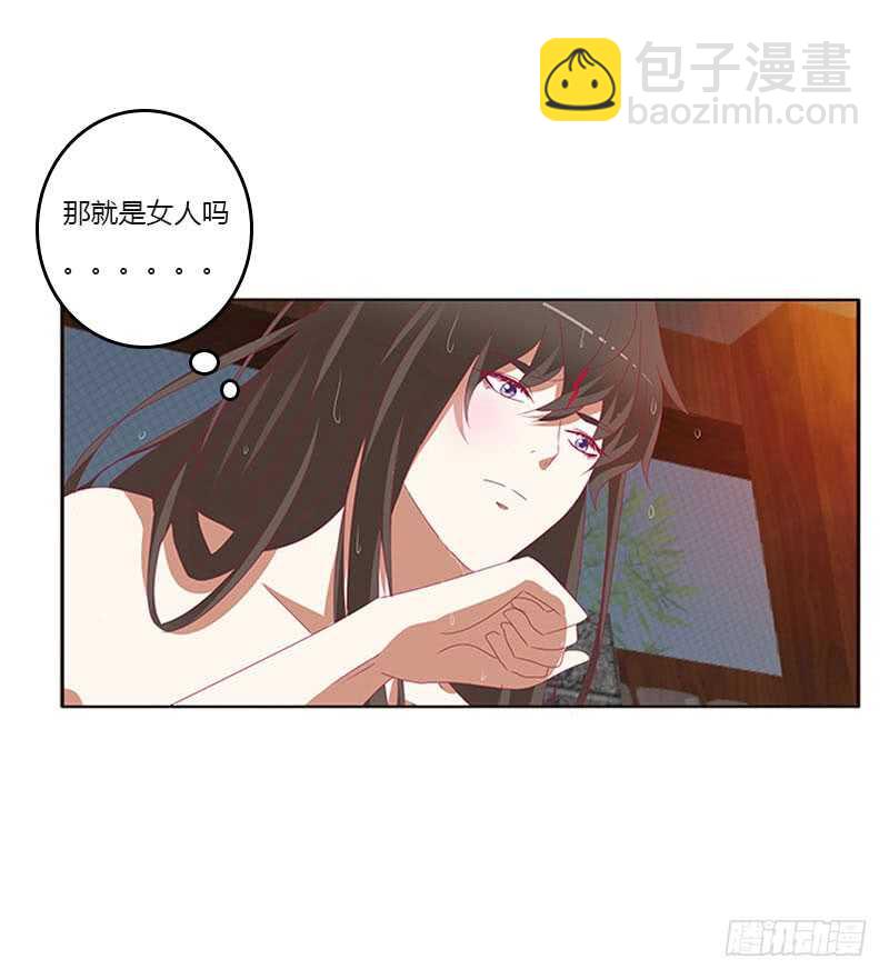 你在摸哪里31