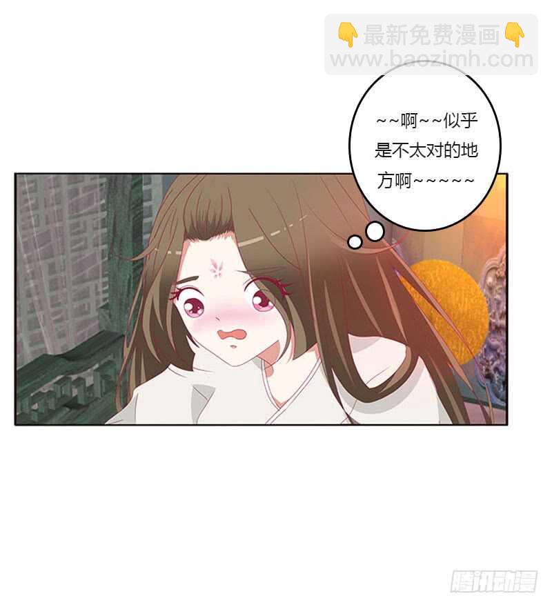 你在摸哪里38