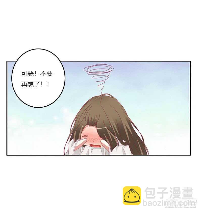 你在摸哪里39
