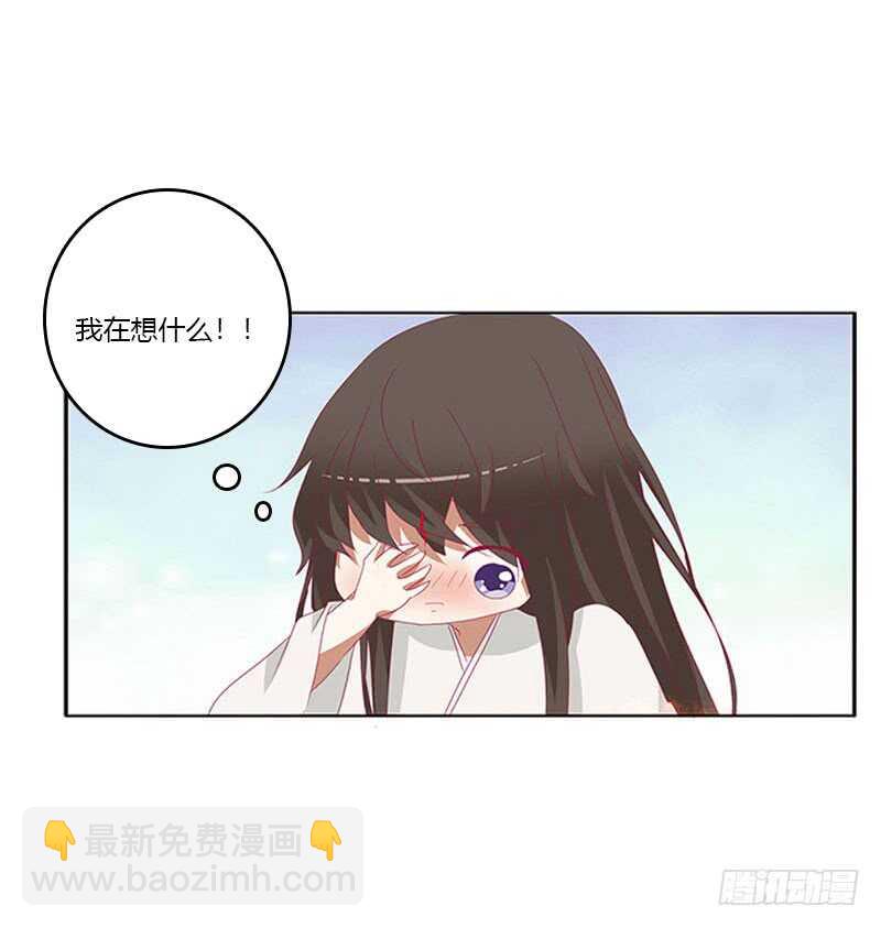 你在摸哪里45
