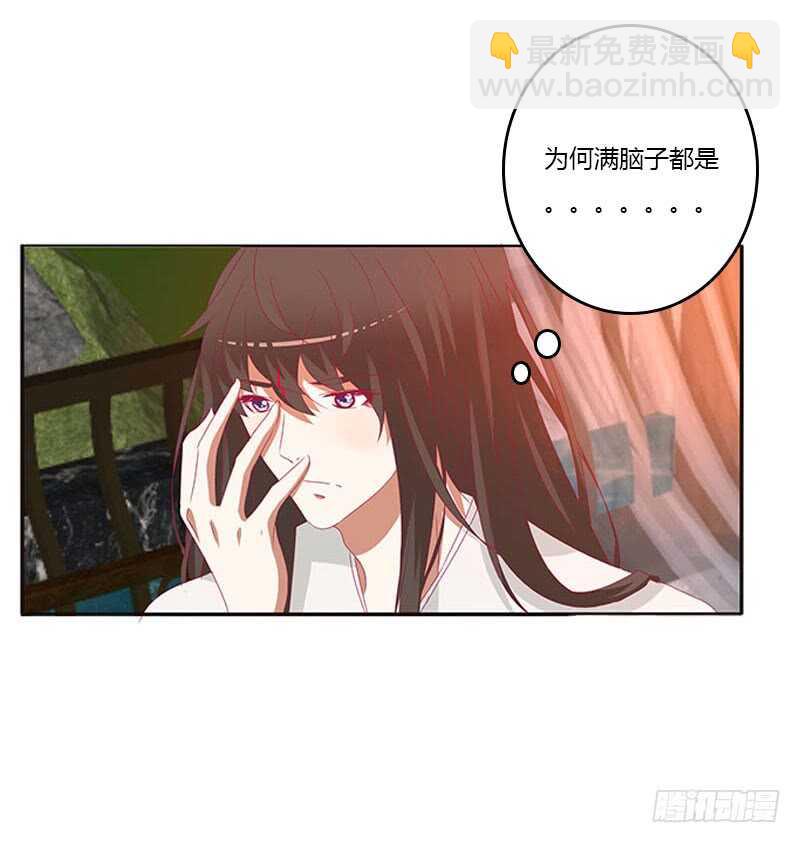 你在摸哪里46