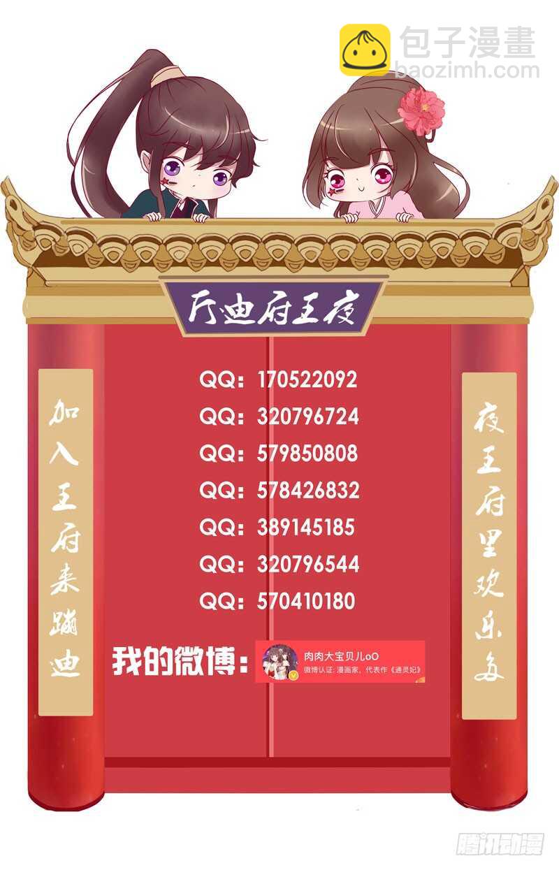 你在摸哪里54