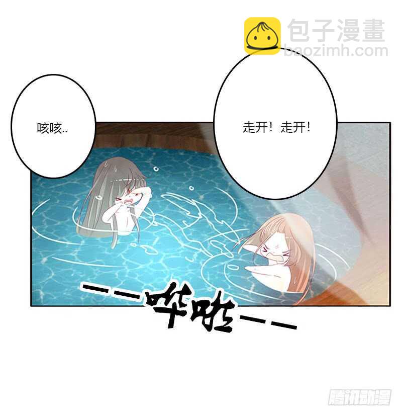 你在摸哪里7